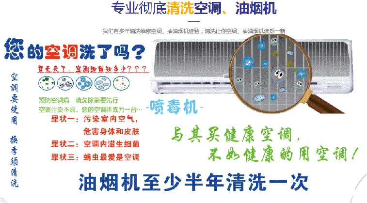 卫东空调维修售后服务中心电话在哪里找